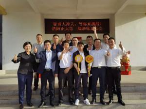智勇大沖關(guān)、等你來挑戰(zhàn) | 洛陽正大第 一屆趣味運動會成功舉辦