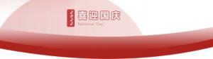 洛陽正大食品，遇見放假 不止放“價”